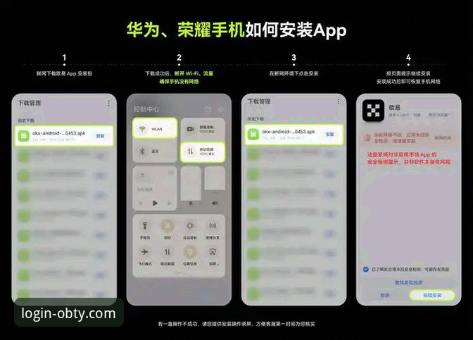 ob体育app手机客户端使用教程：新手必看的5个核心技巧